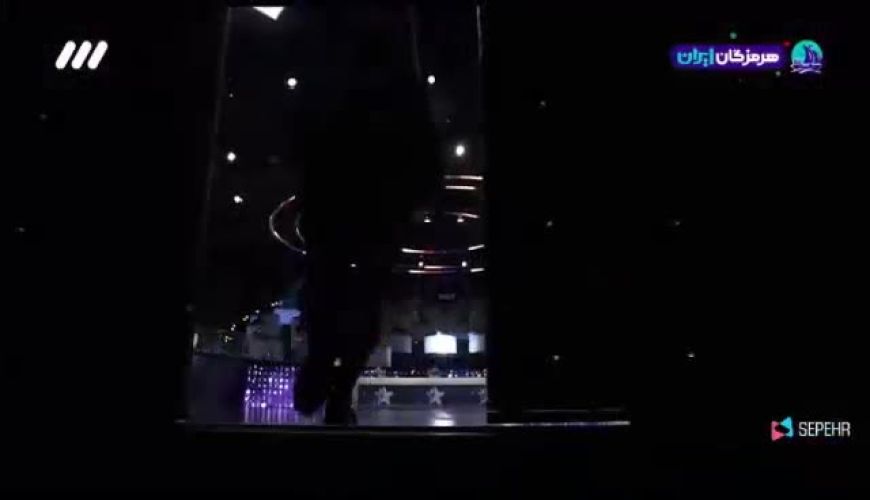 رقص هادی چوپان در تلویزیون در د مسابقه استعدادیابی «کاپیتان» 