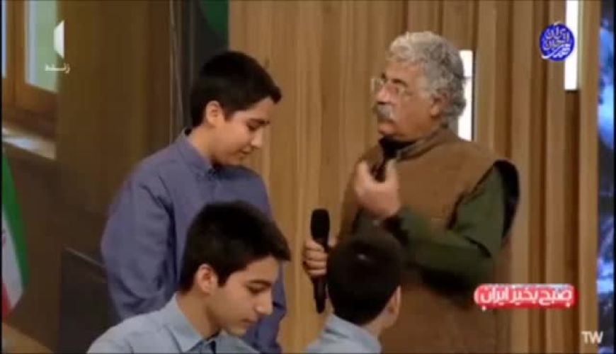 شیطنت  مجری صداوسیما سر کلاس درس اقبال واحدی! 