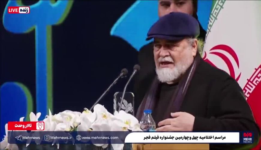 شریفی‌نیا جای آزیتا حاجیان جایزه گرفت!