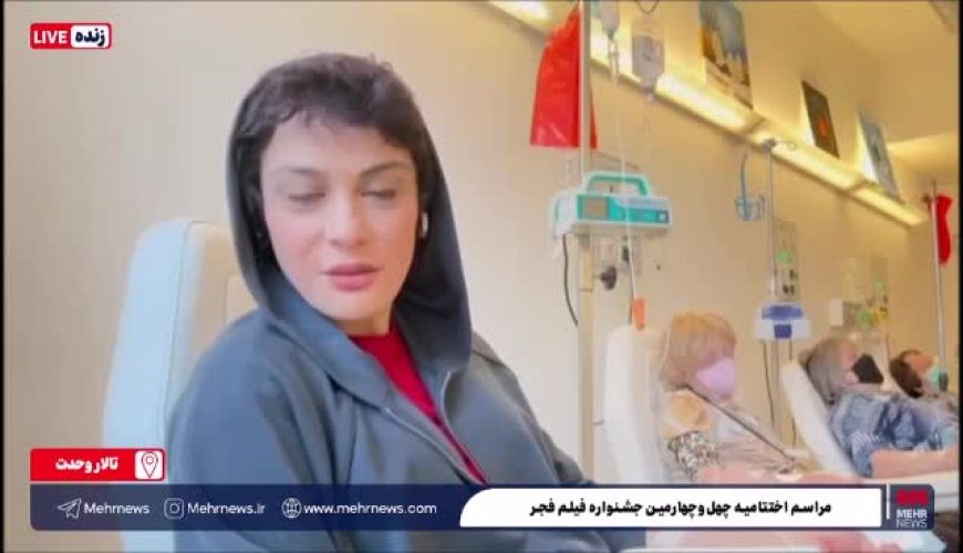  پیام مارال فرجاد از روی تخت بیمارستان پس از دریافت سیمرغ از جشنواره فجر 