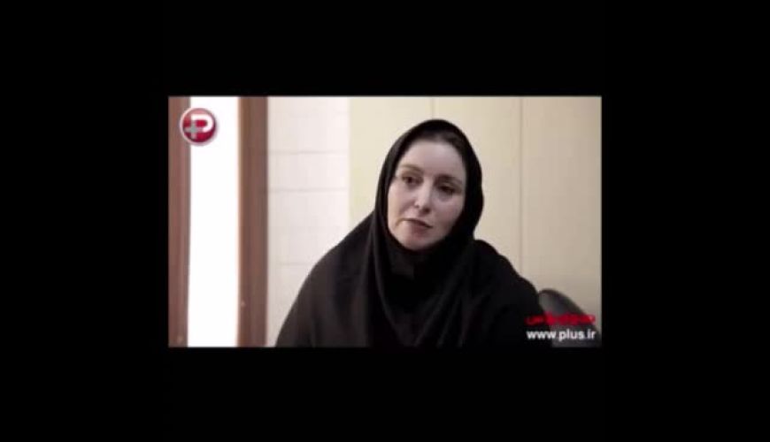 بازیگر مشهور ایرانی: ما با بقیه مردم فرق داریم