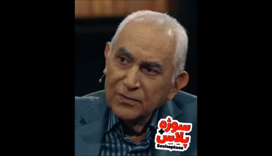 بغض دوبلور مشهور برای همسرش: کاش من جای او می‌مردم!