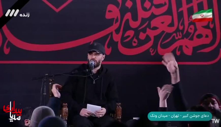 لحظه اعلام رای خبرگان رهبری امام سید مجتبی خامنه ای و خوشحالی و شعار مردم 