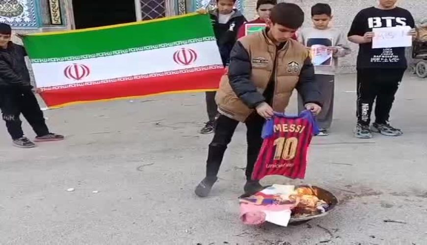 نوجوانان دهه نودی پیراهن مسی را آتش زدند