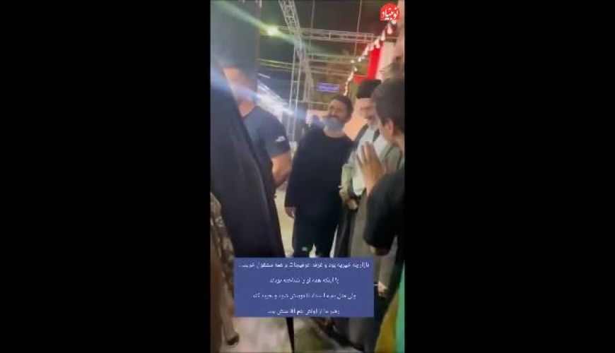 فیلمی از رهبر انقلاب آیت‌الله مجتبی خامنه‌ای که به همراه و مانند مردم در صف خرید ایستاده‌اند