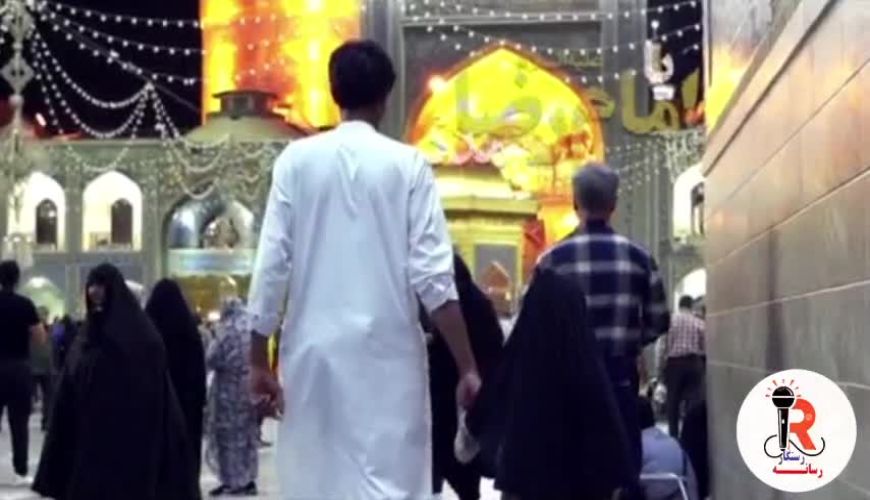 با پخش این کلیپ زیبا سلام دهیم به آقا امام رضا ( ع )