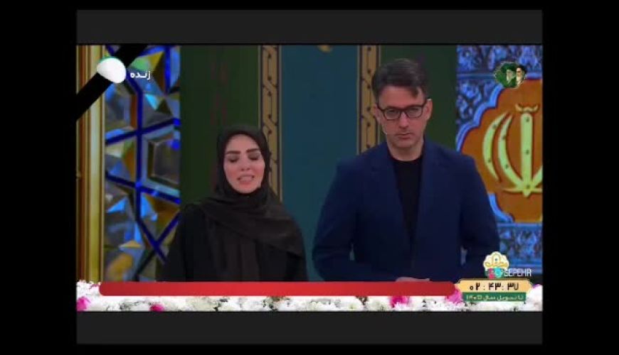 بغض مبینا نصیری در برنامه عیدانه محفل شبکه سه