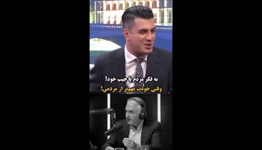 مجری اینترنشنال: حاضرم برای کیهان کار کنم! 