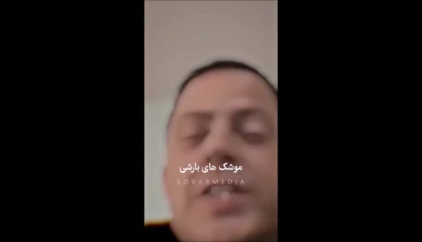 یه ادیت قشنگ ببینیم از موشک‌های  ایرانی ؛ یکم حالمون خوب شه 