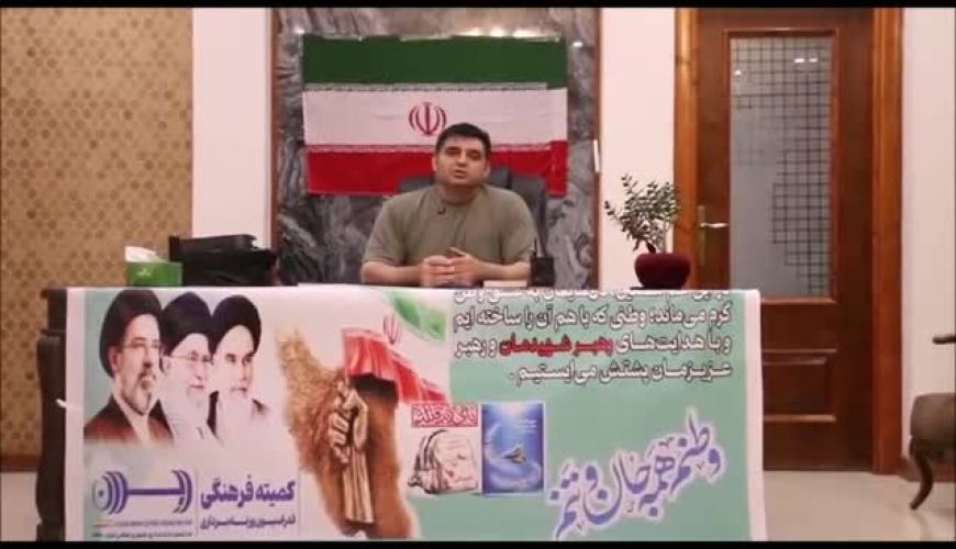 حسین رضازاده: پشت ایران به مردم و نیروهای مسلح گرم است؛ درود به شرفتان