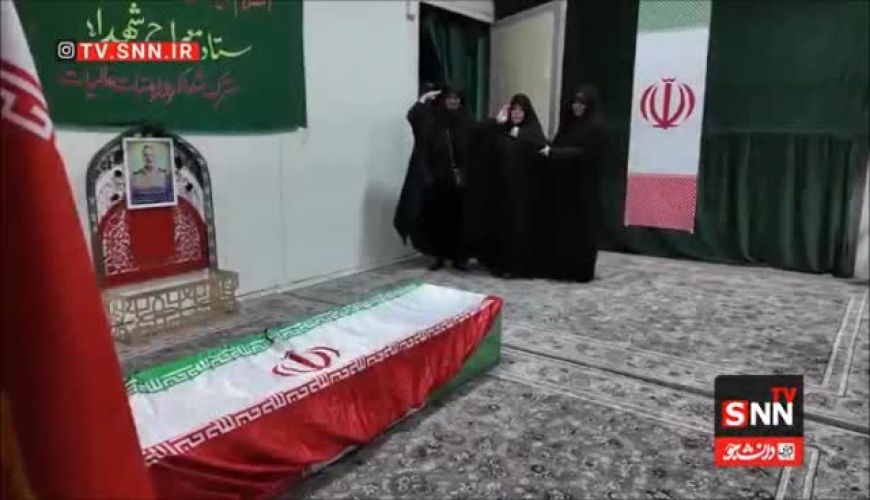 سلام نظامی همسر شهید سپهبد موسوی: سلام فرمانده قلب من