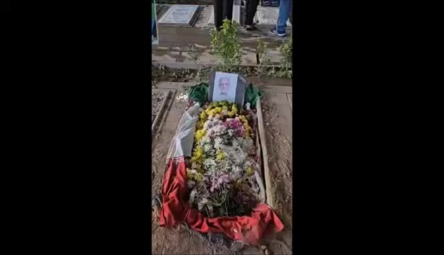 مزار شهید والامقام سیدکمال خرازی وزیر امور خارجه فقید ایران