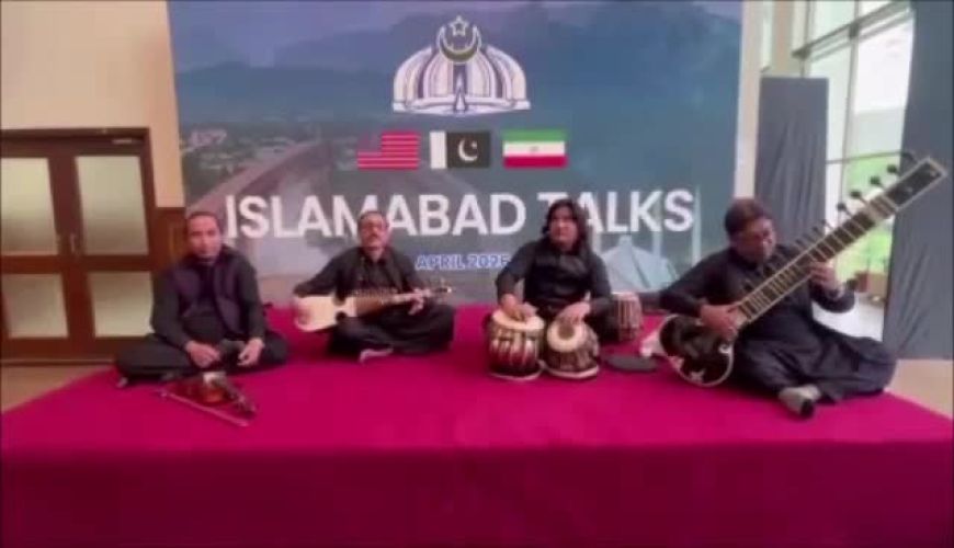 اقدام توجه‌برانگیز پاکستان در محل مذاکرات 