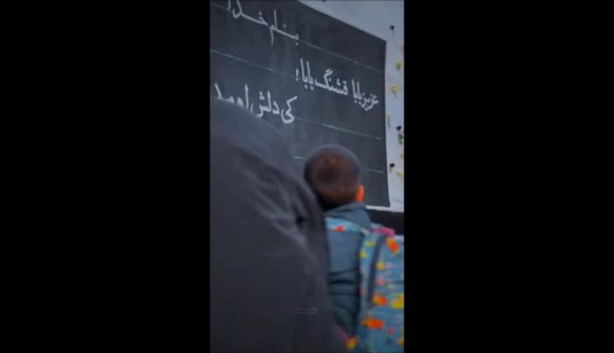 نصب دیوارنگاره تعاملی مدرسه شجره طیبه میناب در حرم امام رضا(ع)