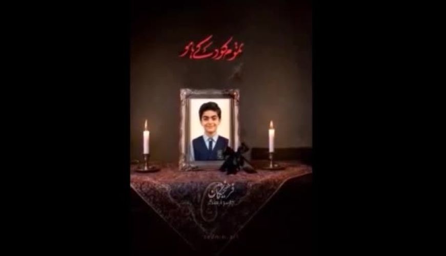 استوری محسن چاوشی برای ماکان نصیری