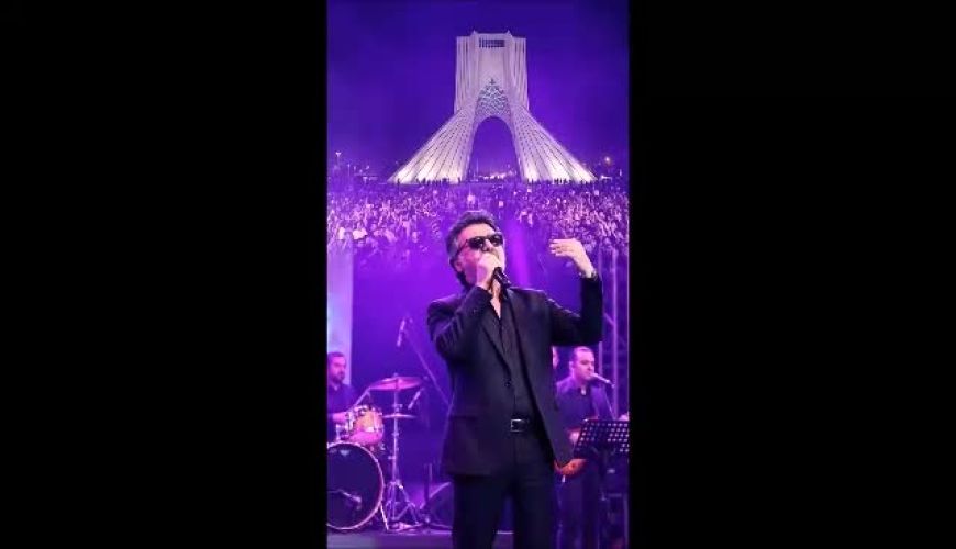 چو ایران نباشد تن من مباد ، هوش مصنوعی و کنسرت معین در میدان آزادی