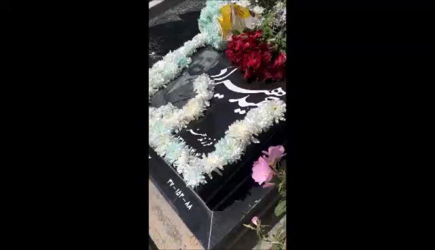تصویر تلخ از سنگ قبر خواننده جوان موسیقی ایران