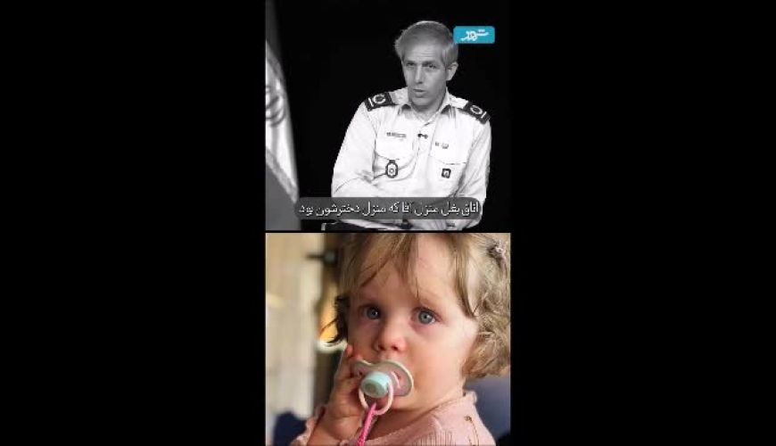 روایت جلال ملکی از لحظه پیدا شدن پیکر نوه ۱۴ ماهه رهبر شهید انقلاب