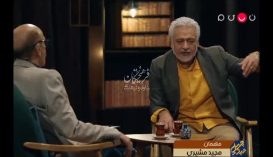 بازیگری که فاتحه خواندن سر خاکش را دید! 