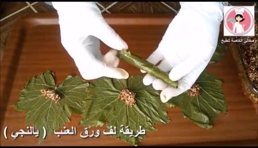 طرز تهیه دلمه برگ مو | پیچیدن دلمه به ساده‌ترین روش
