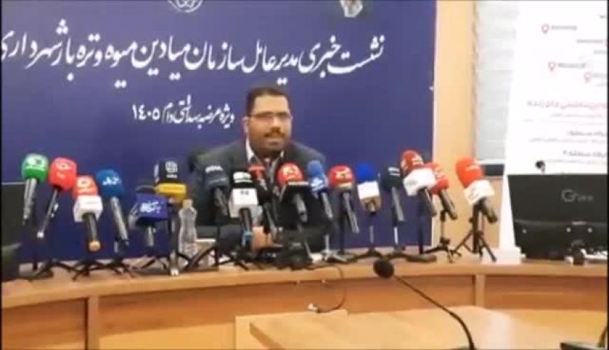 اعلام قیمت دام زنده، یک روز قبل از عید قربان 