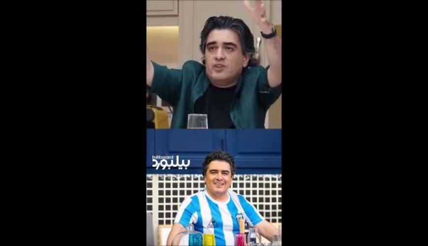 شباهت عجیب یک نوازنده ایرانی به مارادونا