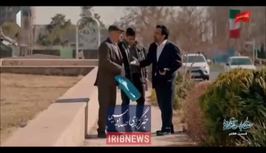 صحنه‌ای از هدف قرار گرفتن ساختمان شیشه‌ای صداوسیما در سریال صفا با خانواده 