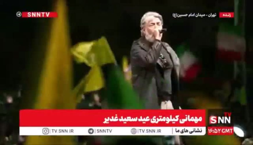 اجرای قیصر خواننده لس‌آنجلسی در تهران 
