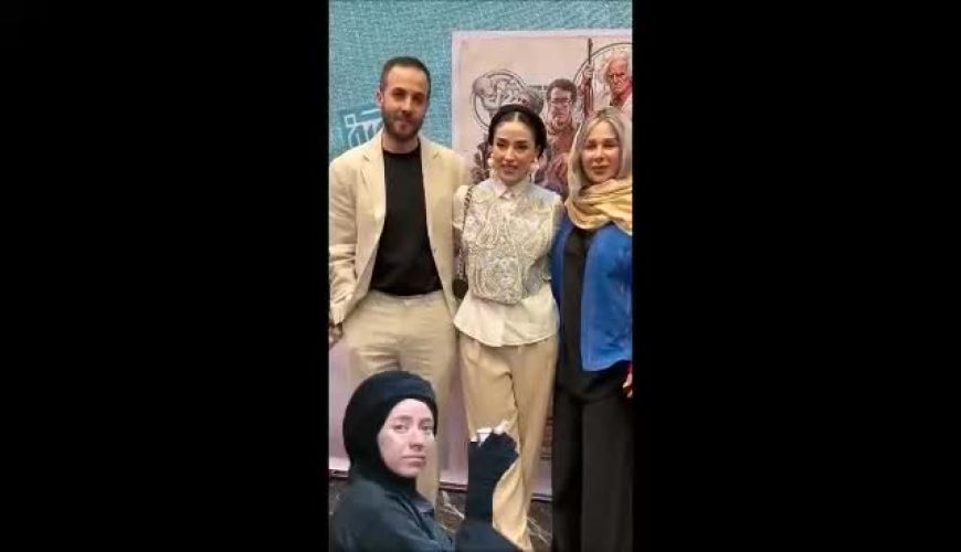 حضور «دختر داعشی پایتخت» با ظاهر عروسکی در اکران «کلینیک رویا»