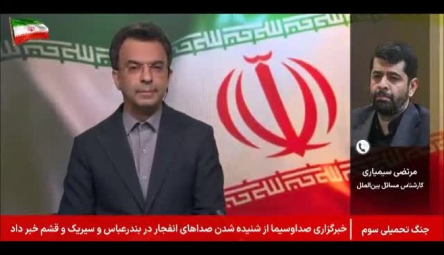 چرا آمریکا امشب دوباره به ایران حمله کرد؟