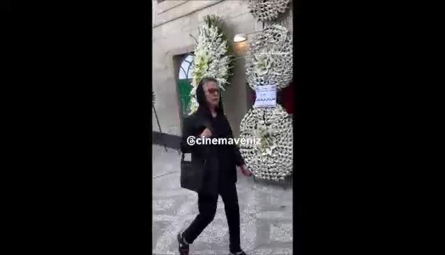 تصاویری از حضور پرشمار بازیگران در یادبود بهروز رضوی 