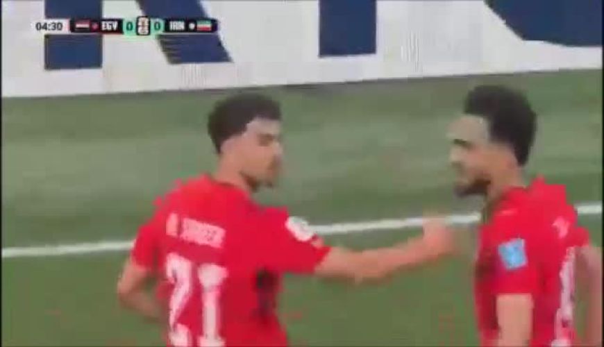 فیلم گل مصر به ایران در دقیقه‌‌ی ۴