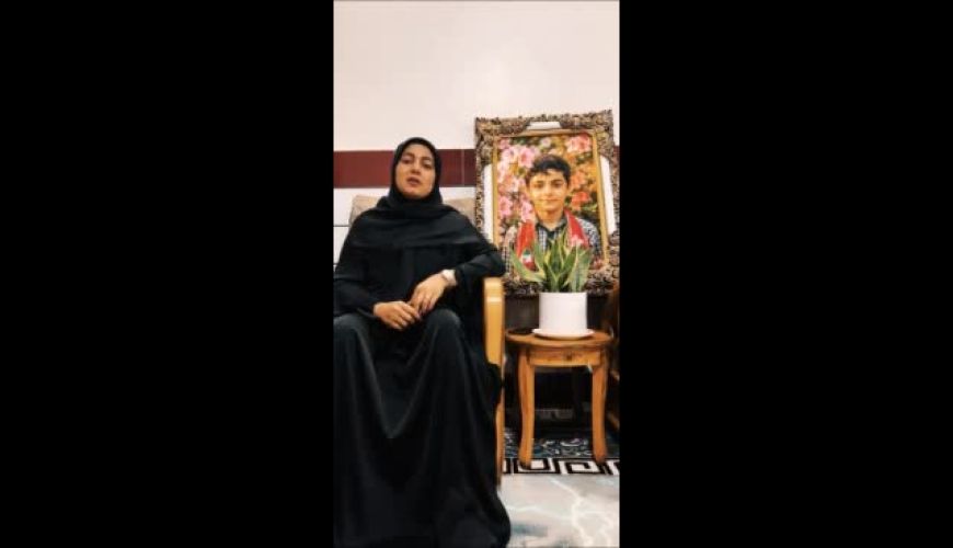 ویدیویی که مادر شهید ماکان نصیری برای بازیکنان تیم ملی ارسال کرد