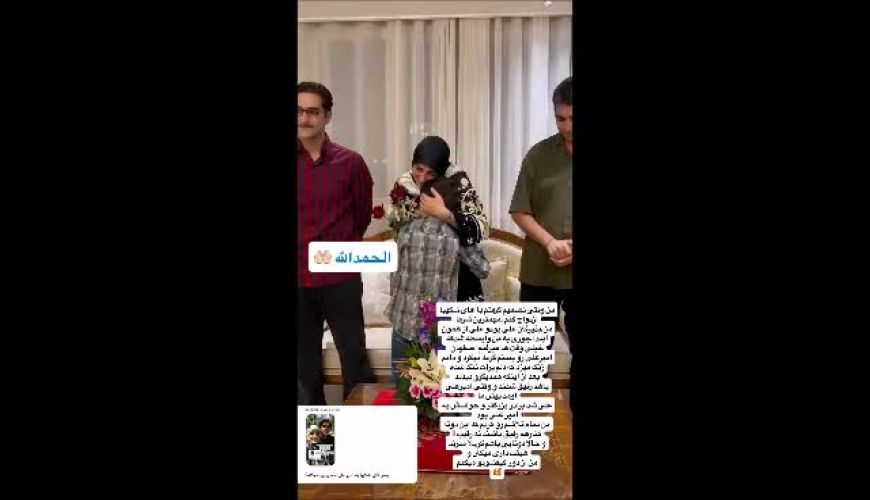 اشک‌های شوق ستاره سادات قطبی که ۴ پسرش غافلگیرش کردند