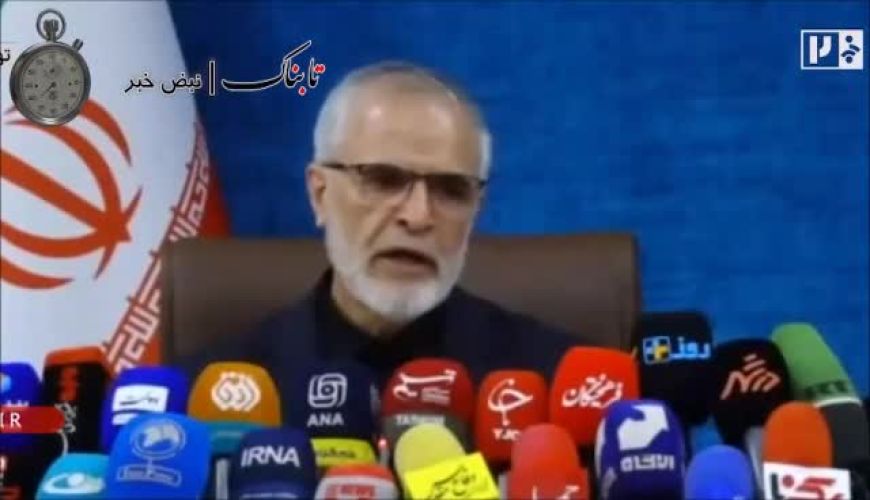 پاسخ ستاد تشییع درباره حضور رهبر انقلاب در این مراسم