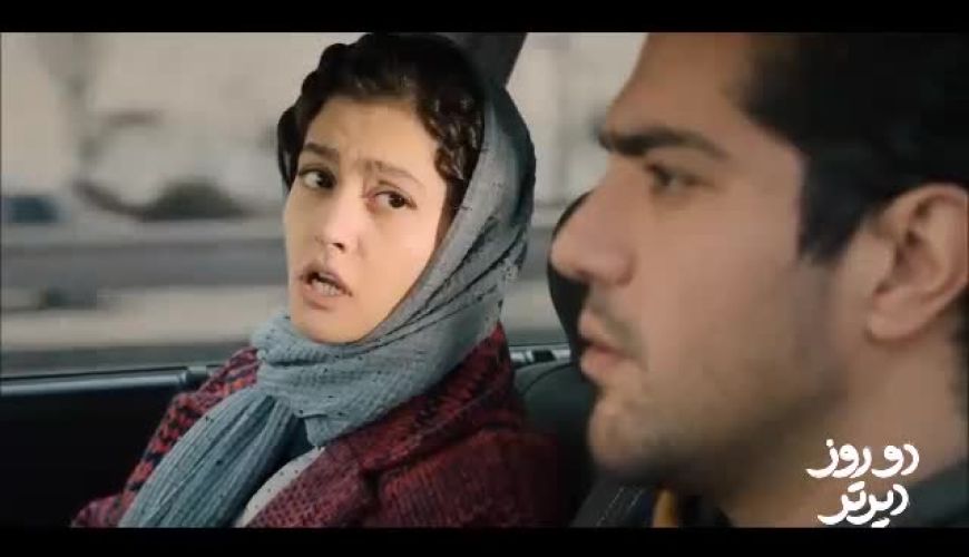 پردیس احمدیه و سینا مهراد در این کمدی اجتماعی نقش‌آفرینی کرده‌اند