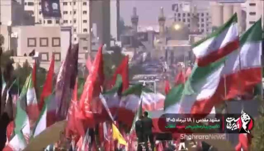 چشم‌انتظاری عزاداران برای بدرقه ابر مرد تاریخ ایران در خیابان امام رضا(ع) مشهد