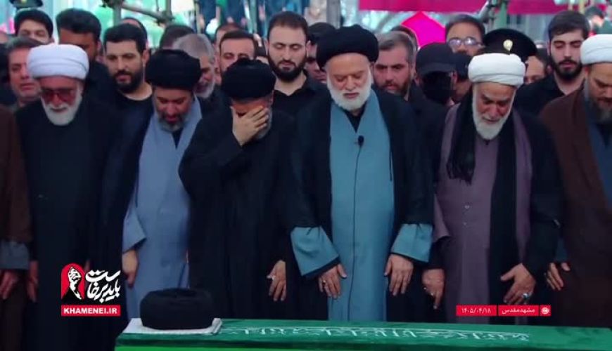  فیلم کامل اقامه نماز بر پیکر رهبر شهید ، توسط فرزند ارشد ایشان مصطفی خامنه‌ای