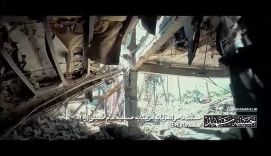  تصاویری از حسینیه امام خمینی بعد از حملات آمریکا 