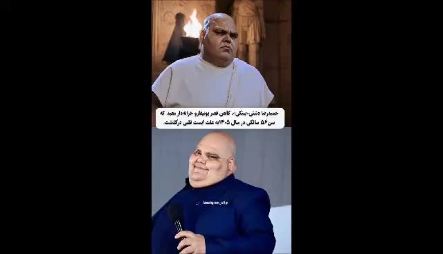 بازیگران نقش کاهـنان معبد در سریال یوسف پیامبر که درگذشته‌اند