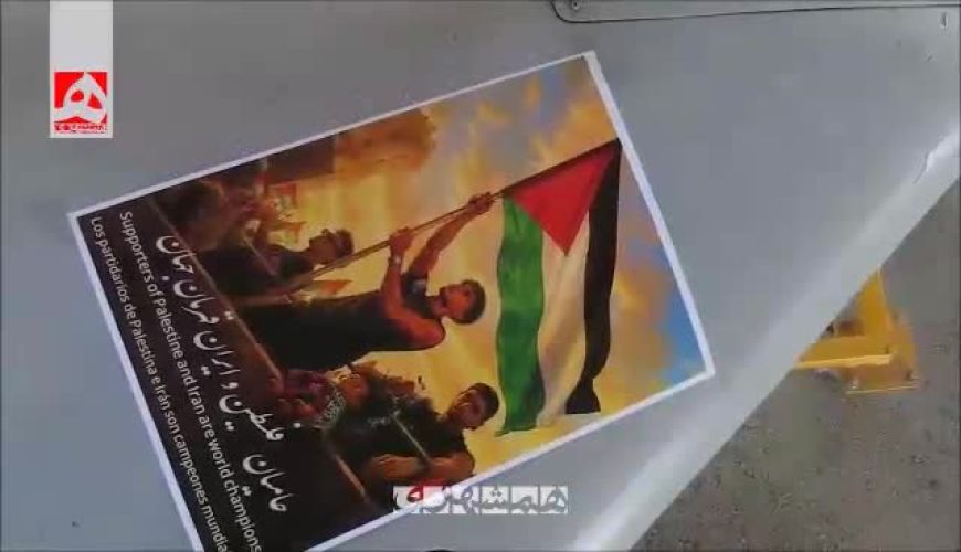 تصویر لامین یامال روی پهپادهای سپاه در حمله به مواضع آمریکا
