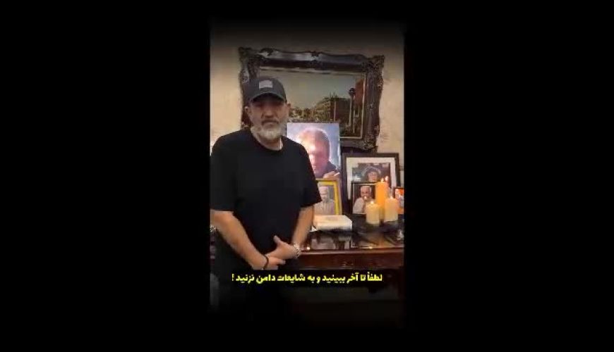  پاسخ مهران غفوریان به شایعات مرحوم اکبر عبدی