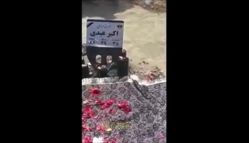 از لباس مشکی تا سفید؛ روایتی از سوگواری همسر اکبری