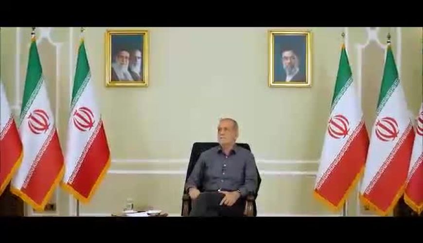 پزشکیان: استعفا نمی‌دهم و با نیروهای نظامی هماهنگ هستم