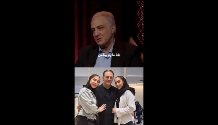 ایرج نوذری از ارزش تربیت خانوادگی گفت