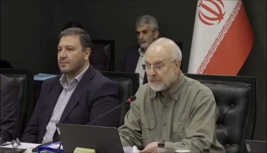 قالیباف: تنگه هرمز تا تحقق ۴ شرط باز نخواهد شد