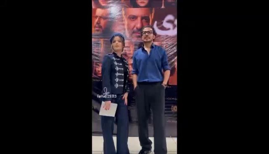 استایل خاص بازیگران زن در مراسم اکران سریال کوری